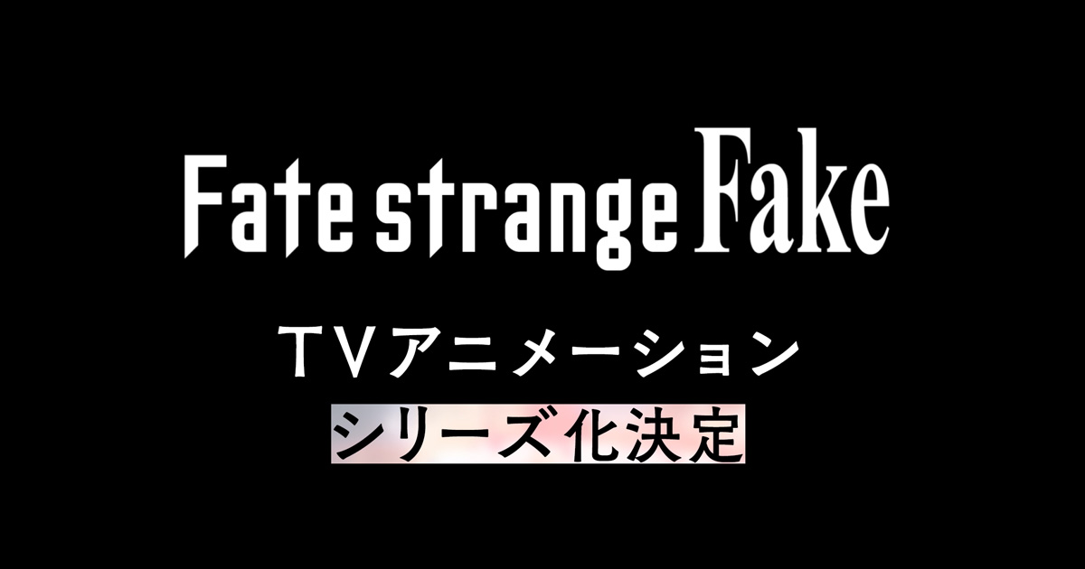 fate-strange-fake.com